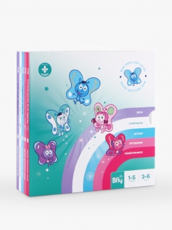 Coffret de livres, mon papillon-guide (tome 1 à 5)